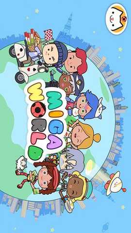 米加小镇世界下载