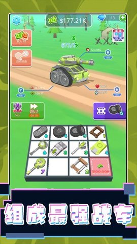 驾驶超级大师下载