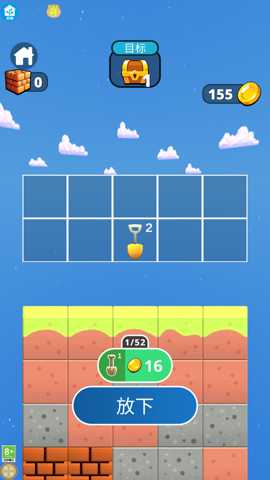 无敌银铲铲下载