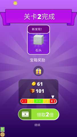 无敌银铲铲下载