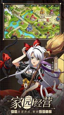 梦幻模拟战应用宝服下载