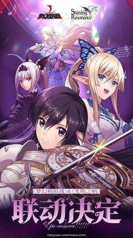 梦幻模拟战应用宝服下载