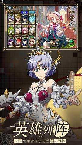 梦幻模拟战应用宝服下载