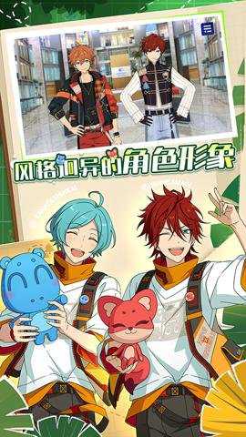 偶像梦幻祭2下载