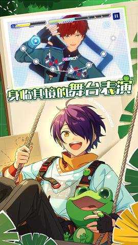 偶像梦幻祭2下载