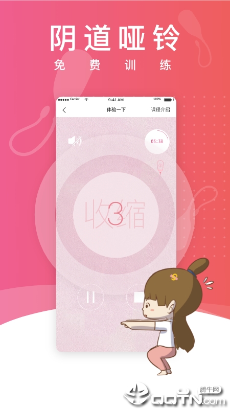 澜�s岔底肌修复APP