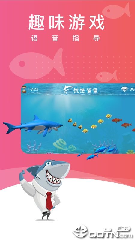 澜�s岔底肌修复APP