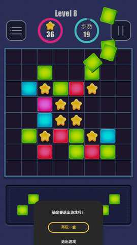 俄罗斯解压消下载