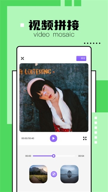 解压缩精灵app下载