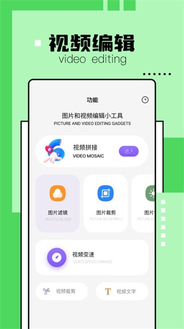解压缩精灵app下载