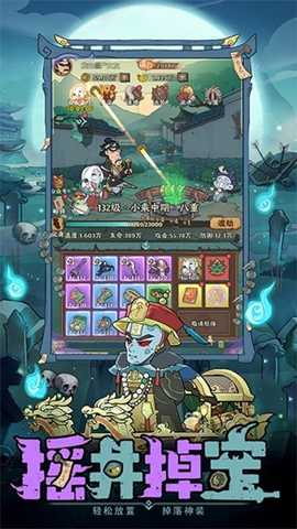 怪物别戳我下载