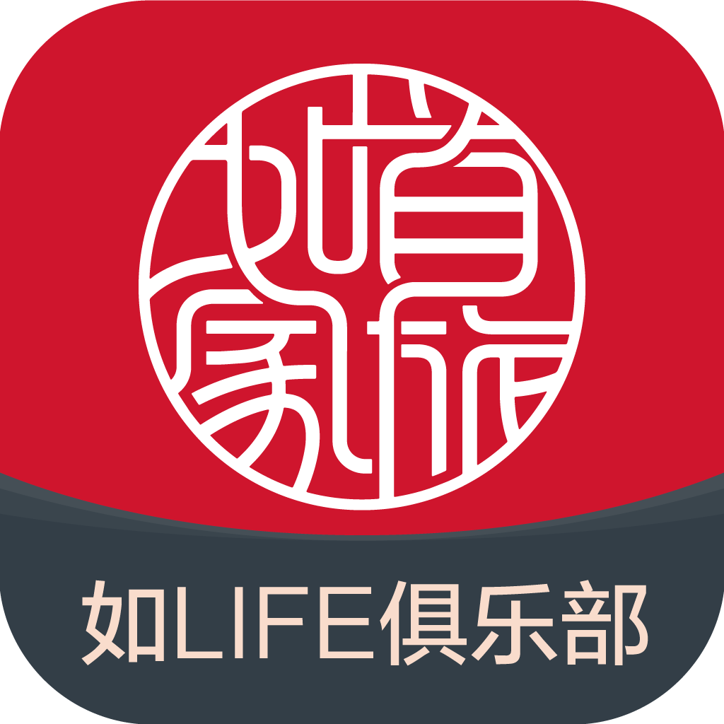 首旅如家酒店app