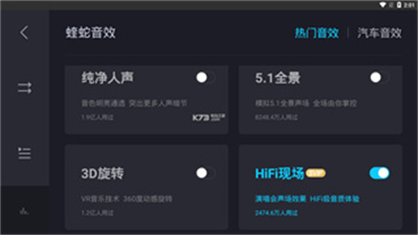 酷狗音乐车机版2026最新版下载