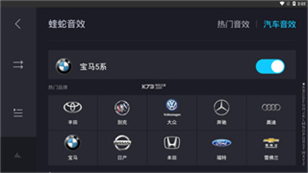 酷狗音乐车机版2026最新版下载