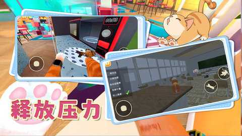 动物冒险闯关下载