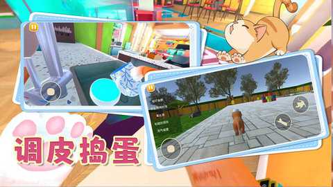 动物冒险闯关下载