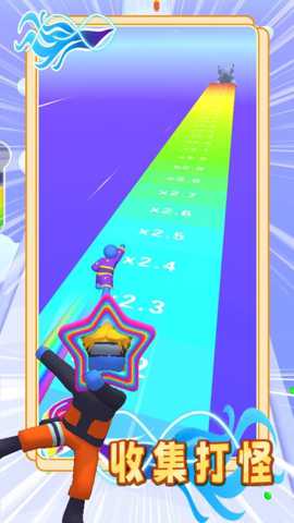 火柴人一起冲下载