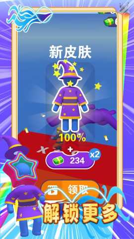 火柴人一起冲下载