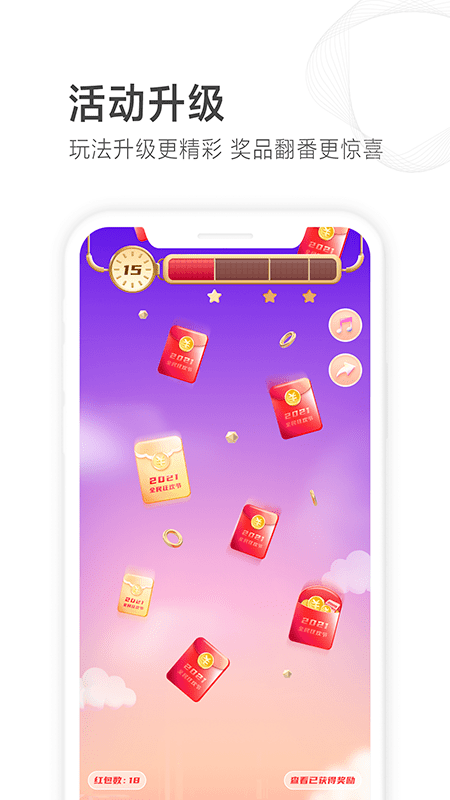 山东移动掌厅最新版