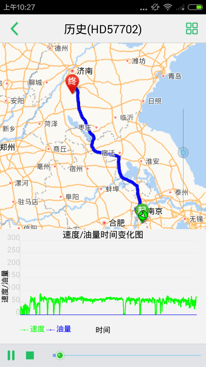 手机查车app官网