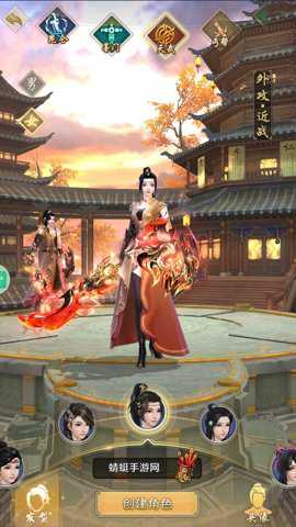 天龙八部荣耀版下载