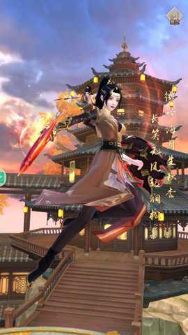 天龙八部荣耀版下载