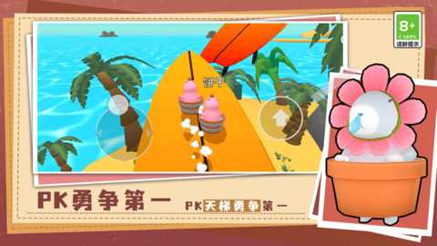 蠢萌动物大闯关下载