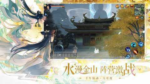 倩女幽魂全平台版本下载