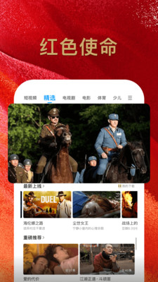 pp视频安装下载