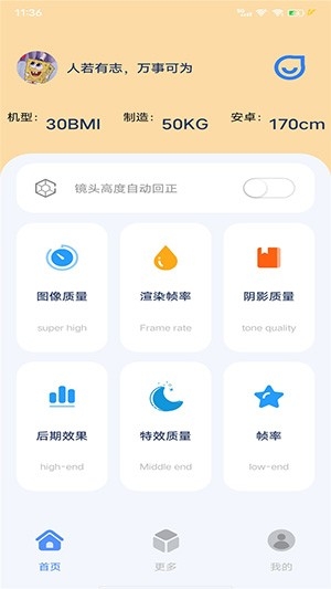 帧率猫下载安装