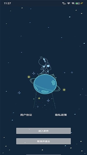 帧率猫下载安装