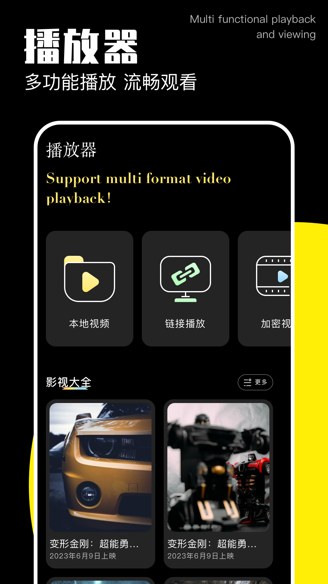 即刻剪辑下载安装手机版