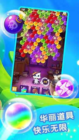 房东的招财猫下载