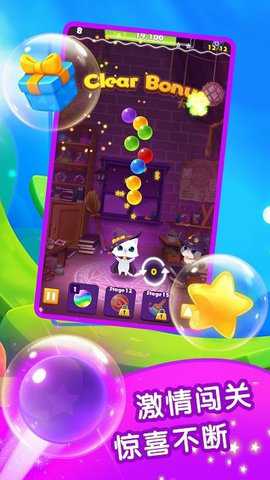 房东的招财猫下载