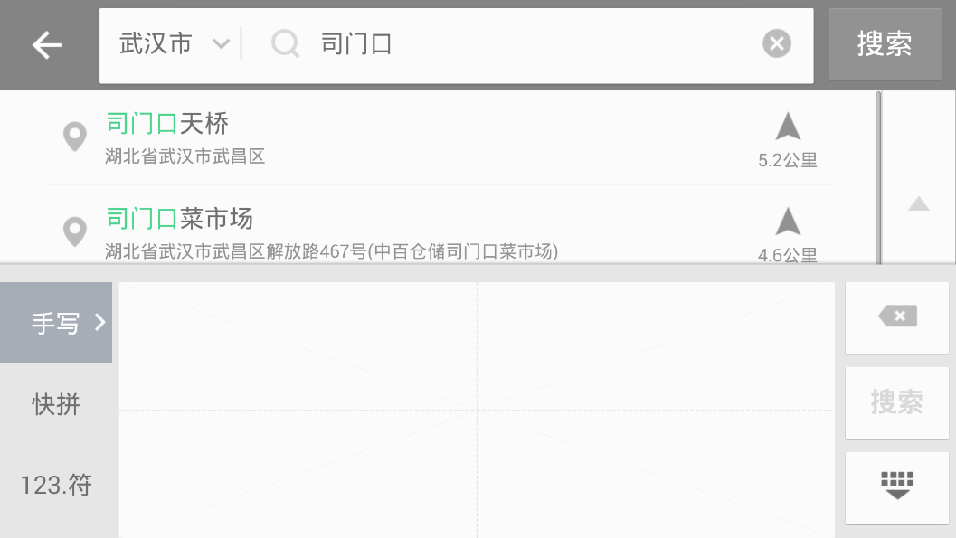 凯立德导航车机版2026最新版