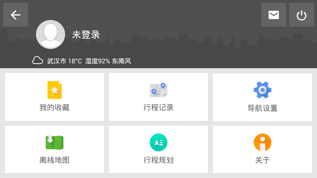 凯立德导航车机版2026最新版
