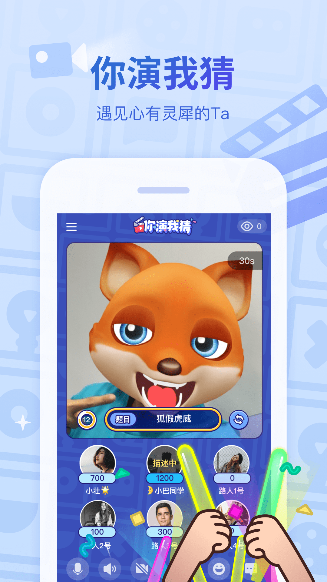 会玩线上桌游吧