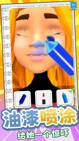 哥只是个传奇下载