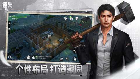 迷失蔚蓝中文版下载