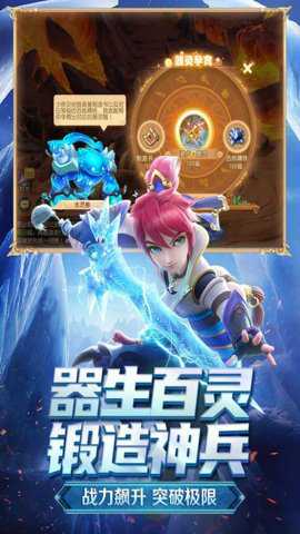 梦幻西游互通版下载