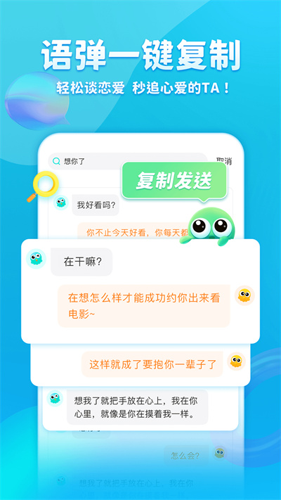 章鱼输入法2026最新版下载安装