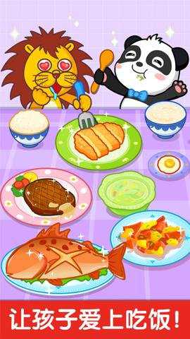 宝宝小厨房下载