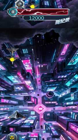 超级飞机大战下载