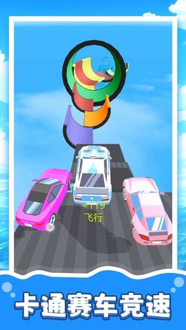 模拟汽车生涯3下载