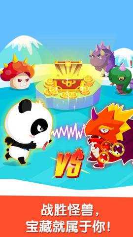 宝宝来找茬下载