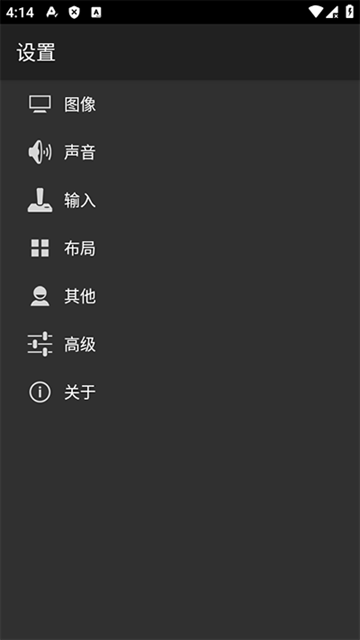 my old boy模拟器中文版