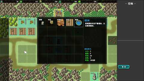 转生一百次下载