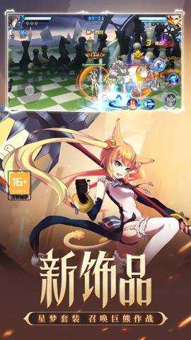 时空猎人应用宝最新版下载