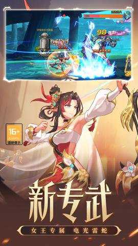 时空猎人应用宝最新版下载