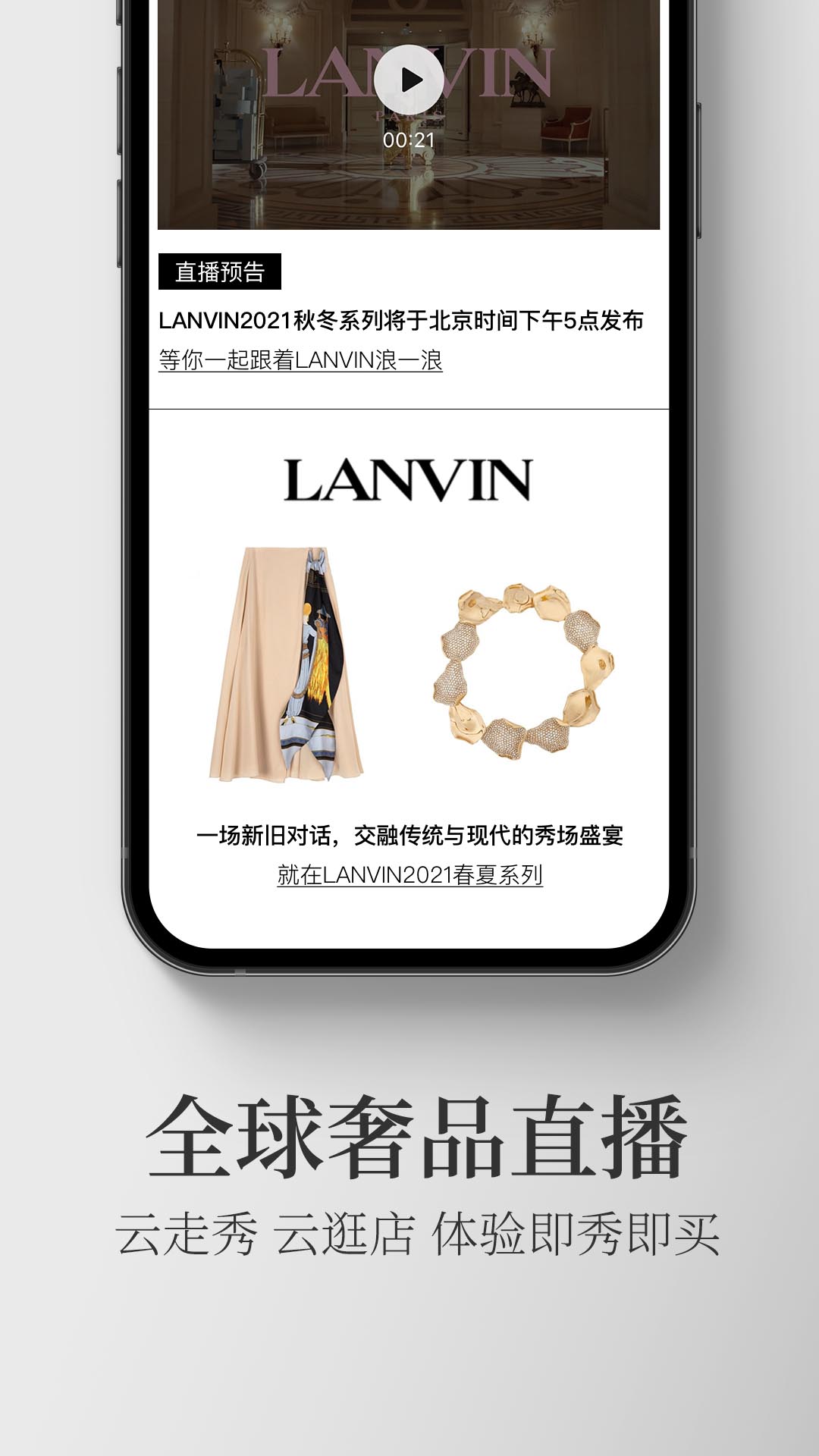 寺库奢侈品官方下载